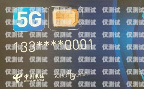 電銷卡可以一個(gè)人辦理多張嗎？電銷卡可以一個(gè)人辦理多張嗎