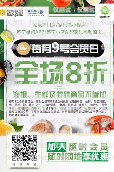 合肥電銷包月卡哪里有優惠合肥電銷包月卡哪里有優惠的