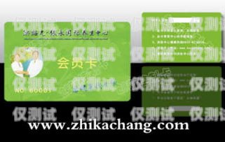 濟南江蘇電銷卡購買，選擇與注意事項山東濟南電話卡