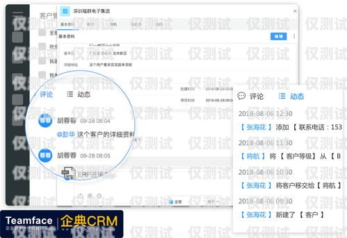 洛陽CRM外呼系統(tǒng)排名大揭秘，哪家更適合你的企業(yè)？洛陽crm外呼系統(tǒng)排名第幾