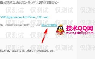 沃創(chuàng)云的外呼系統(tǒng)會(huì)封號(hào)嗎？深度解析與應(yīng)對(duì)策略沃創(chuàng)云的外呼系統(tǒng)會(huì)封號(hào)嗎安全嗎