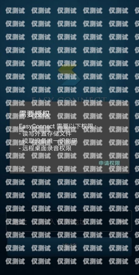 沃創(chuàng)云的外呼系統(tǒng)會(huì)封號(hào)嗎？深度解析與應(yīng)對(duì)策略沃創(chuàng)云的外呼系統(tǒng)會(huì)封號(hào)嗎安全嗎