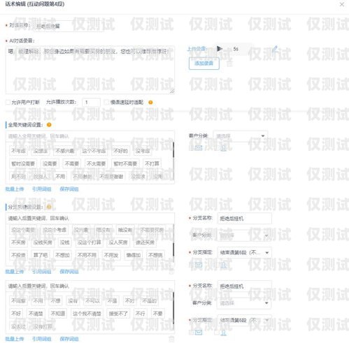 銷售外呼系統哪家公司做得好銷售外呼系統怎么樣