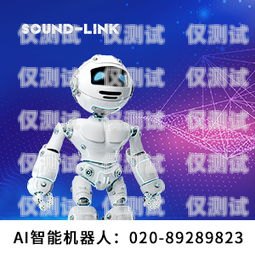 誰需要電銷機器人啊誰需要電銷機器人啊英語