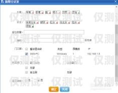杭州外呼系統有什么用杭州外呼公司