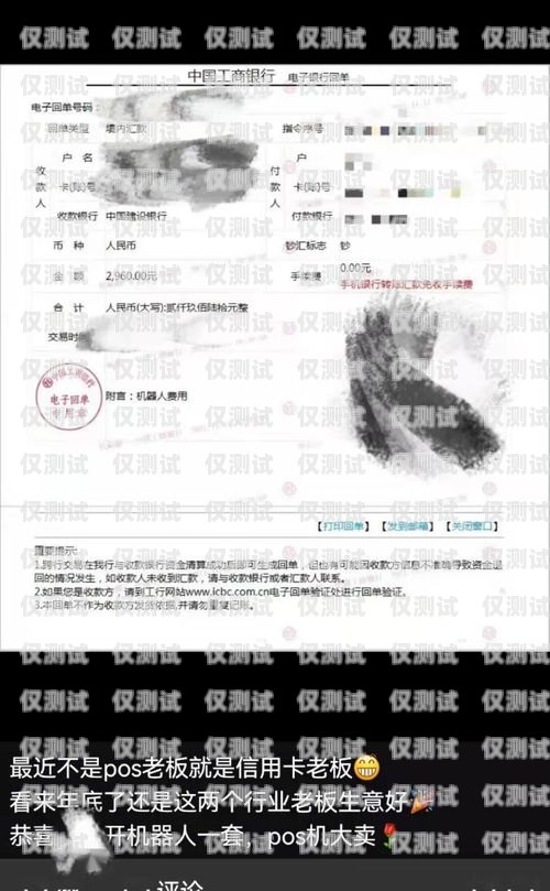 電話防封外呼系統，企業溝通的得力助手