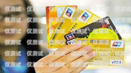 龍海企業電銷卡怎么用？全面解析與使用指南龍海企業電銷卡怎么用的