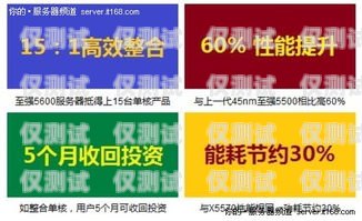 上海電銷專用電話卡低資費，助力企業高效溝通與發展上海電銷專用電話卡低資費怎么辦