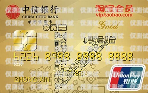 中信信用卡電銷話術(shù)，溝通與促成的藝術(shù)中信銀行電銷話術(shù)
