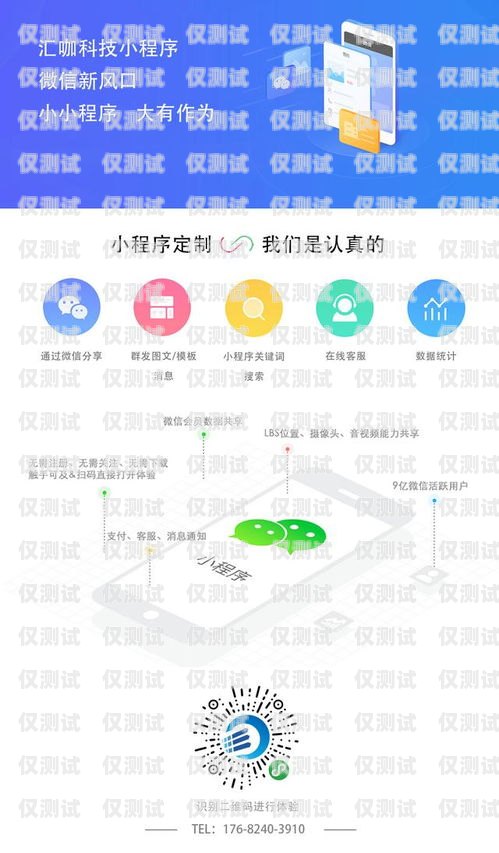 重慶外呼電銷系統代理，助力企業拓展業務的新機遇重慶外呼電銷系統代理電話