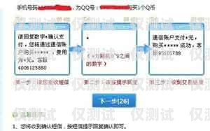 周口電話外呼系統價位，影響因素與合理選擇外呼400電話