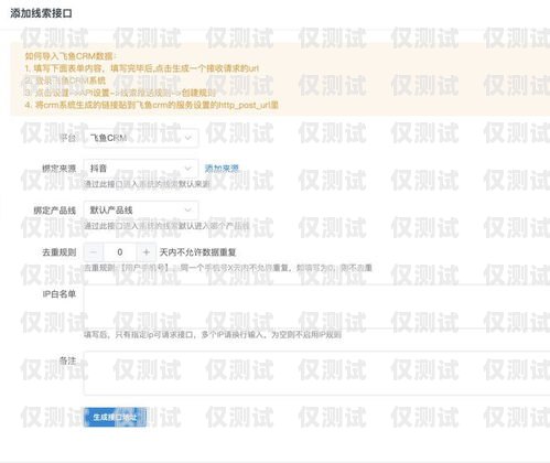 免費CRM云外呼系統，企業客戶關系管理的得力助手云外呼系統多少錢