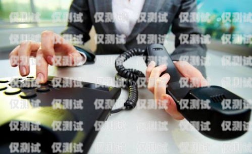 免費的打電話機器人，改變通訊方式的創(chuàng)新力量免費的打電話機器人軟件