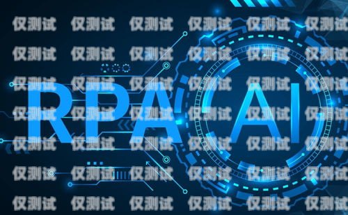免費的打電話機器人，改變通訊方式的創(chuàng)新力量免費的打電話機器人軟件