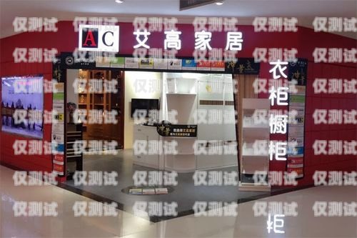 泰安電銷機器人加盟，開啟智能營銷新時代泰安電銷機器人加盟店