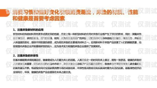 保山抗封電銷卡，助力企業突破銷售困境