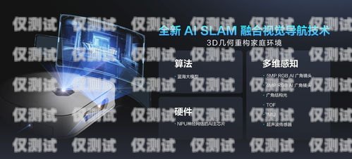 杭州AI自動外呼系統招商，開啟智能營銷新時代ai智能外呼系統價格