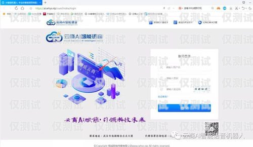 杭州AI自動外呼系統招商，開啟智能營銷新時代ai智能外呼系統價格