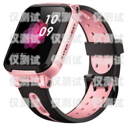 兒童手表電銷卡正經(jīng)嗎？兒童手表電銷卡正經(jīng)嗎安全嗎