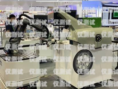 長春自動電銷機器人，開啟高效銷售新時代長春自動電銷機器人公司