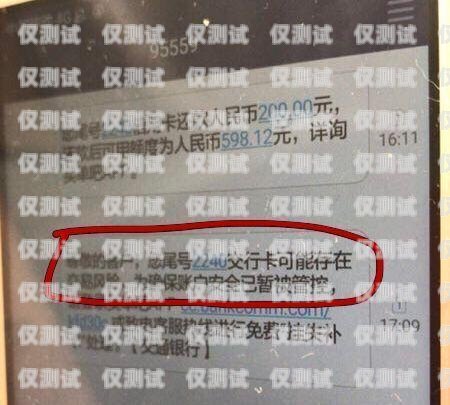 去營業廳解封卡可以說打電銷嗎去營業廳解封卡可以說打電銷嗎是真的嗎
