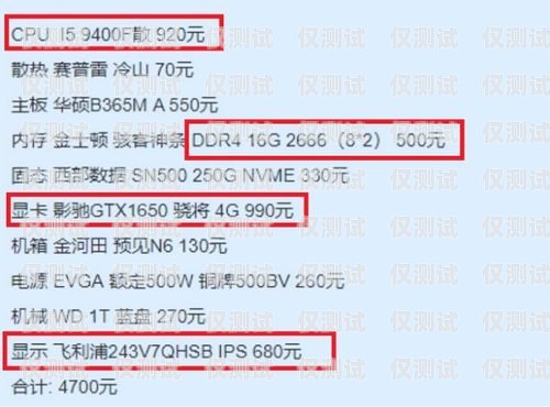 電銷卡辦理多少錢一個？全面解析電銷卡價格及相關因素電銷卡辦理多少錢一個月