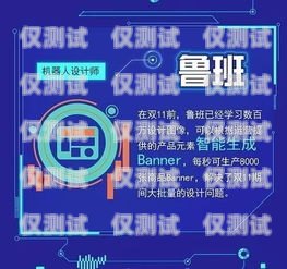 德陽京東電銷卡，助力企業高效溝通的得力助手德陽京東電銷卡在哪里辦
