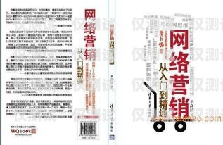 溫州外呼系統電銷公司，助力企業高效營銷的得力助手溫州銷售外包公司