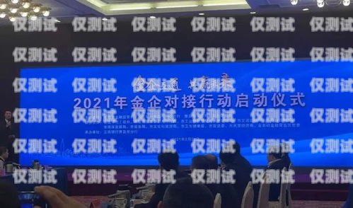 甘肅穩(wěn)定外呼系統(tǒng)招商，開(kāi)啟高效溝通與業(yè)務(wù)拓展新篇章甘肅自動(dòng)外呼系統(tǒng)