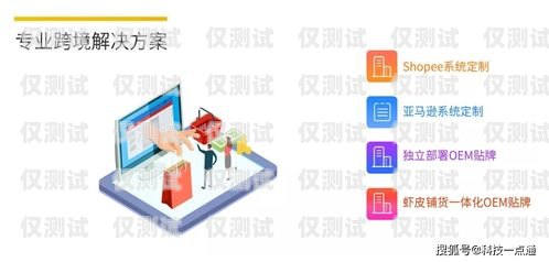 咸寧外呼系統(tǒng)加盟電話，開啟商機(jī)與高效溝通的新途徑咸寧外呼系統(tǒng)加盟電話號碼