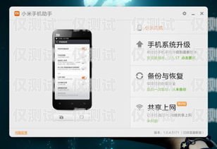 貴陽手機自動外呼系統，提升銷售效率的得力助手貴陽手機自動外呼系統維修