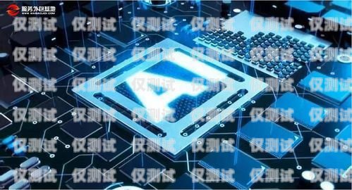 探索貴州AI智能電話機器人廠家的創新之路貴州ai智能電話機器人廠家地址