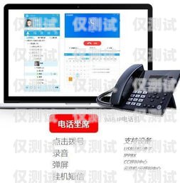 云外呼系統打電話有輻射嗎？全面解析與解答云外呼系統打電話有輻射嗎安全嗎