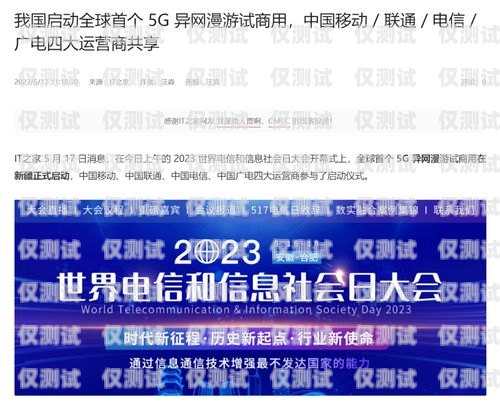 沈陽運營商電銷卡，助力企業高效溝通的利器沈陽運營商電銷卡電話