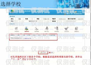 無錫電話外呼系統哪家好？全面解析與選擇指南無錫呼叫