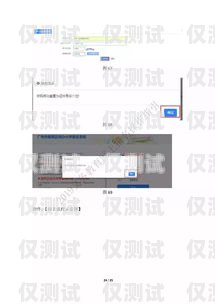 無錫電話外呼系統哪家好？全面解析與選擇指南無錫呼叫