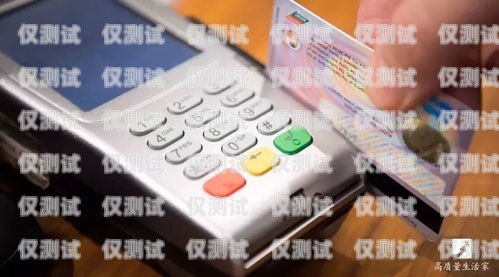 豐信電銷卡激活不了怎么回事？全面解析與解決方案豐信電銷卡激活不了怎么回事兒