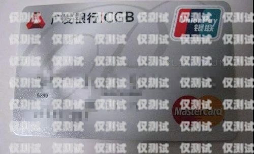 豐信電銷卡激活不了怎么回事？全面解析與解決方案豐信電銷卡激活不了怎么回事兒