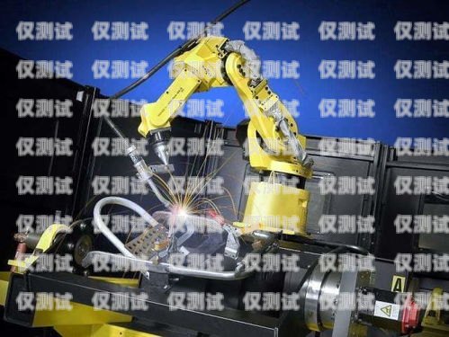 電銷機器人開源，創新與機遇的碰撞電銷機器人 開源流程