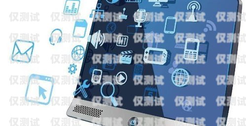 東營手機外呼系統，提升企業營銷效率的利器東營手機外呼系統維修電話