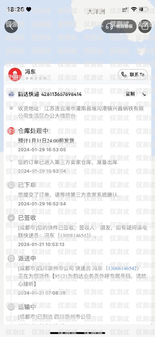 警惕！購買電銷卡被騙的那些事購買電銷卡被騙了不給退款怎么辦