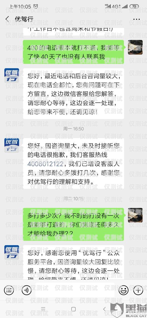 警惕！購買電銷卡被騙的那些事購買電銷卡被騙了不給退款怎么辦