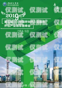 青島企業外呼系統運營商，助力企業溝通與發展的橋梁青島呼叫中心外包