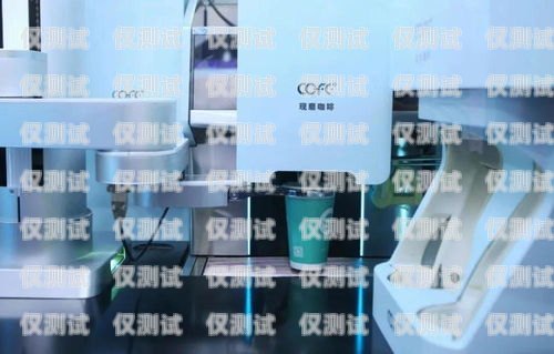 探尋伊春電銷機器人公司地址，開啟智能銷售新時代伊春電銷機器人公司地址在哪