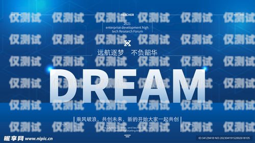 探索蘭州外呼電銷機器人官網，開啟智能銷售新時代蘭州外呼系統