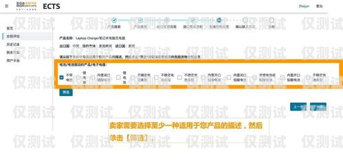 智能外呼系統防封號，保障業務穩定與合規的關鍵