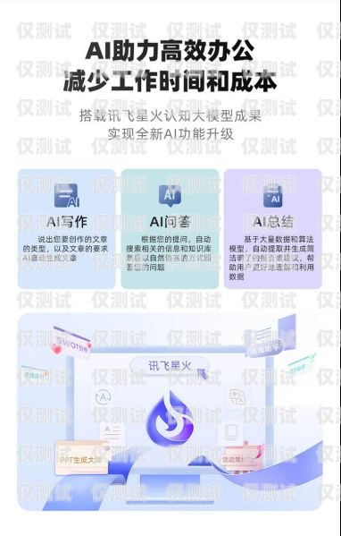 電銷(xiāo)適合用的電話卡，助力高效溝通的得力助手電銷(xiāo)適合用的電話卡有哪些