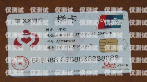 海口電銷卡規(guī)避封卡的方法全解析電銷卡封號(hào)對(duì)本人有影響嗎