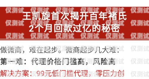 福建靚號(hào)電銷卡代理，挖掘無限商機(jī)，開啟財(cái)富之旅福建靚號(hào)電銷卡代理電話
