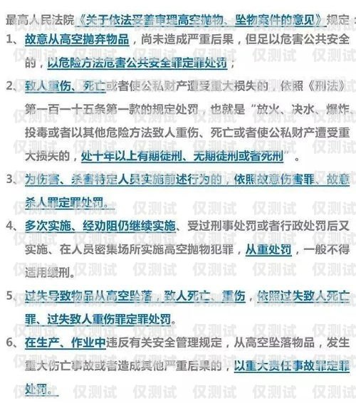 重慶電銷外呼系統(tǒng)怎么收費？全面解析與深度洞察重慶外呼公司